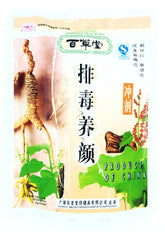 Beverage of Pai Du Yang Yan(Instant Beverage)